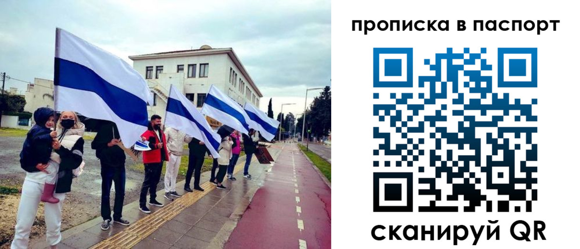 прописка для военкомата в Железноводске